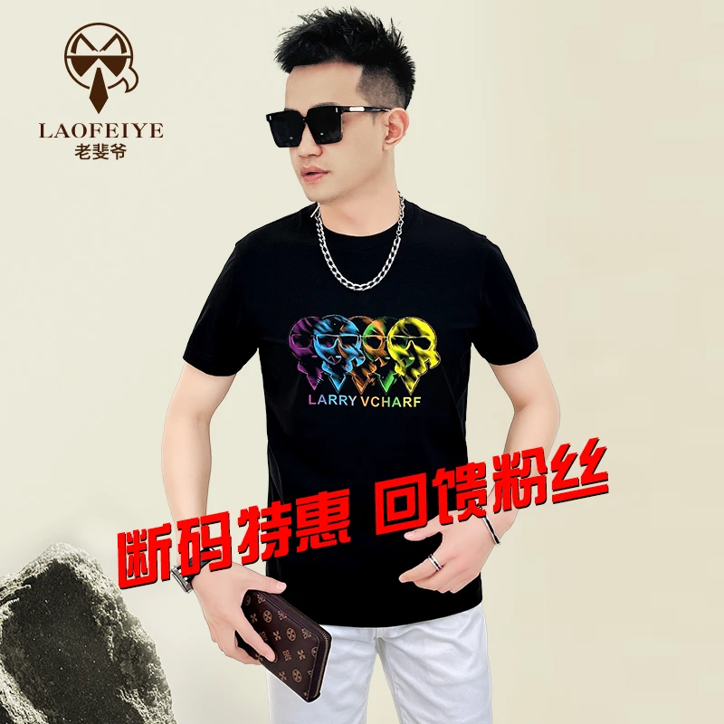 【老斐爷欧品】2025年夏百搭短袖时尚简约大气修身休闲T恤023