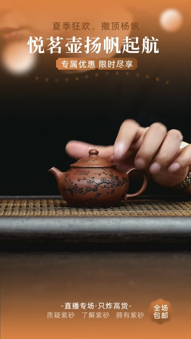 茶壶紫砂宜兴紫砂壶   6