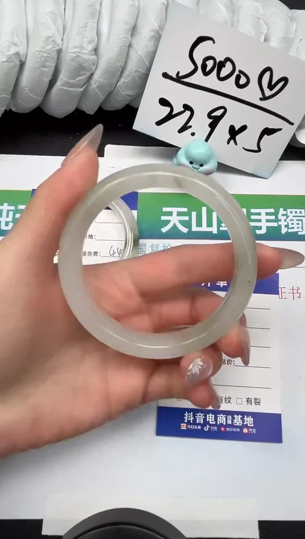 【闪购商品】石英质玉手镯未镶嵌42-60.5