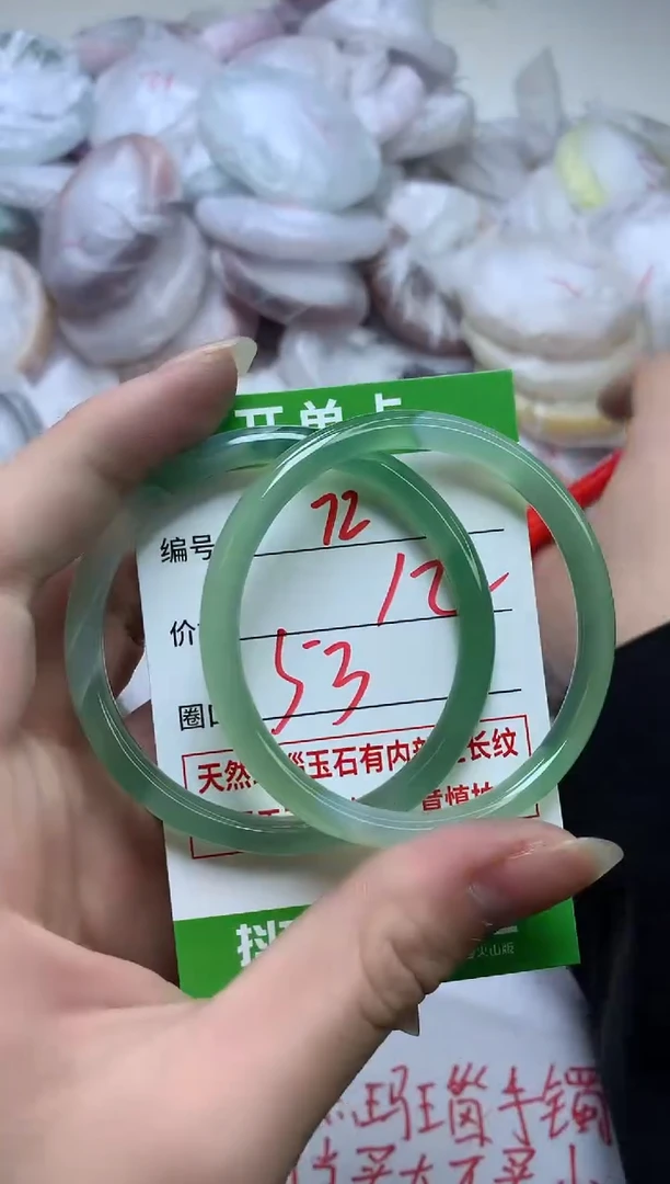 【闪购商品】玛瑙/玉髓手镯未镶嵌72