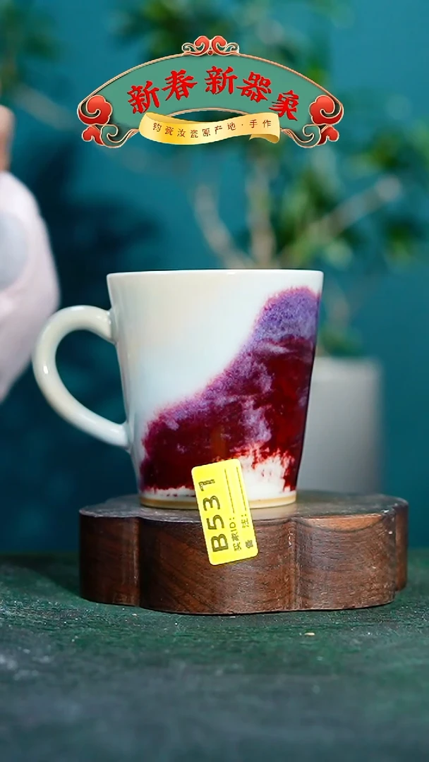 【闪购商品】瓷片神垕钧瓷 精品瓷器 园B531