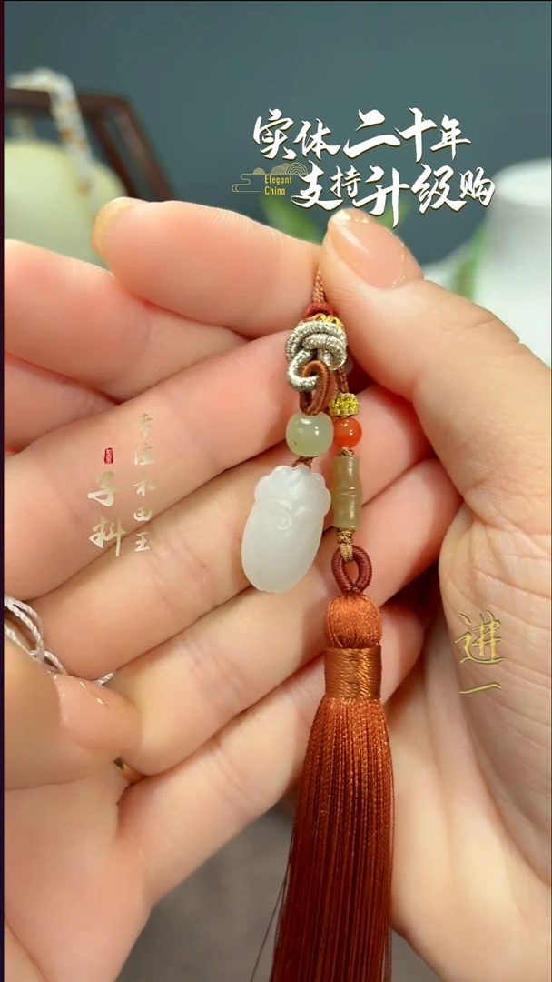 未镶嵌和田玉手机链白玉蝉挂件