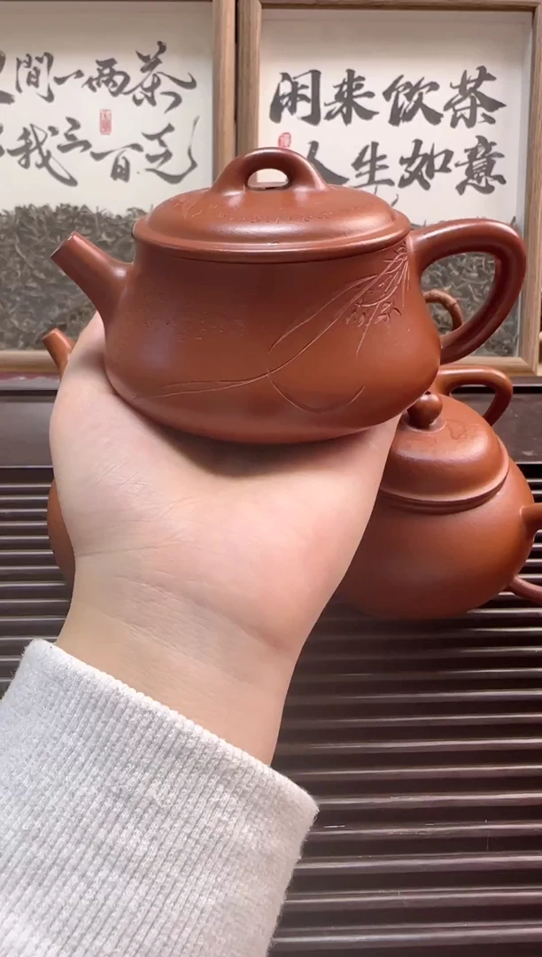 【闪购商品】紫砂茶壶瓢饮大红袍
