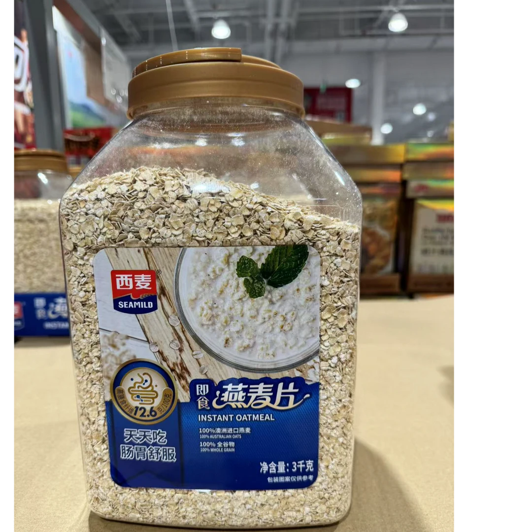 上海Costco代购速溶冲泡即食燕麦片 3kg 西麦营养代餐谷物制品