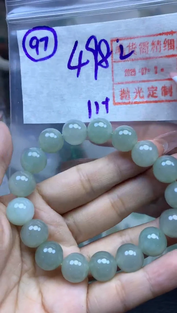 定制翡翠未镶嵌97珠串*508元毛货需精抛光