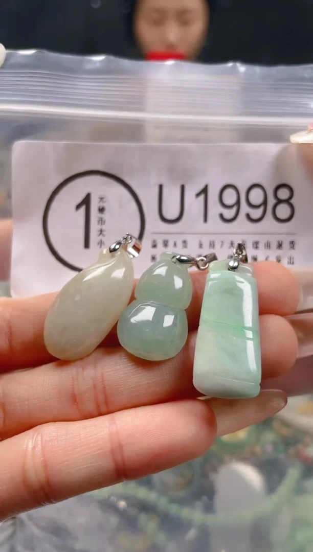 【闪购商品】翡翠颈饰未镶嵌/U/翡翠A货一图一物