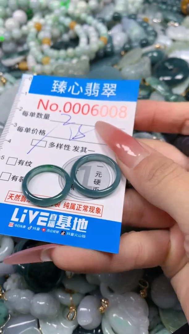 【闪购商品】翡翠颈饰未镶嵌含绳0006008