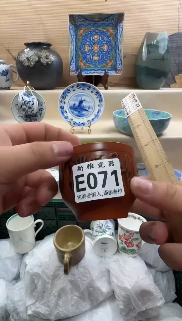 瓷片心*哥          E071