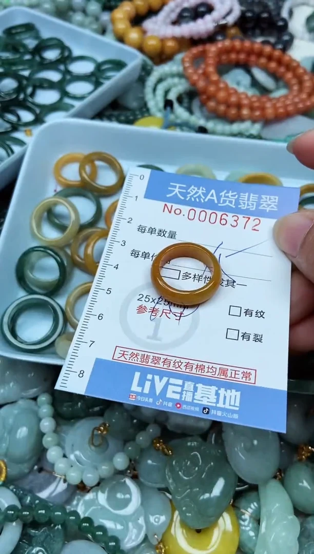翡翠未镶嵌吊坠(不含链)翡翠