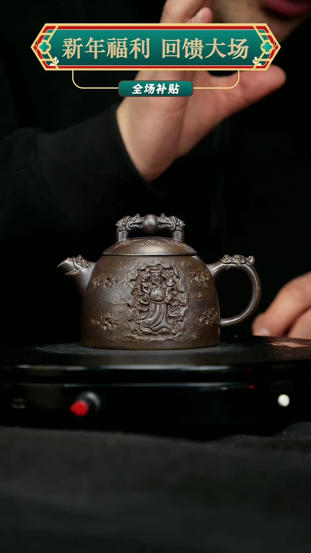 【闪购商品】宜兴原矿高端紫砂