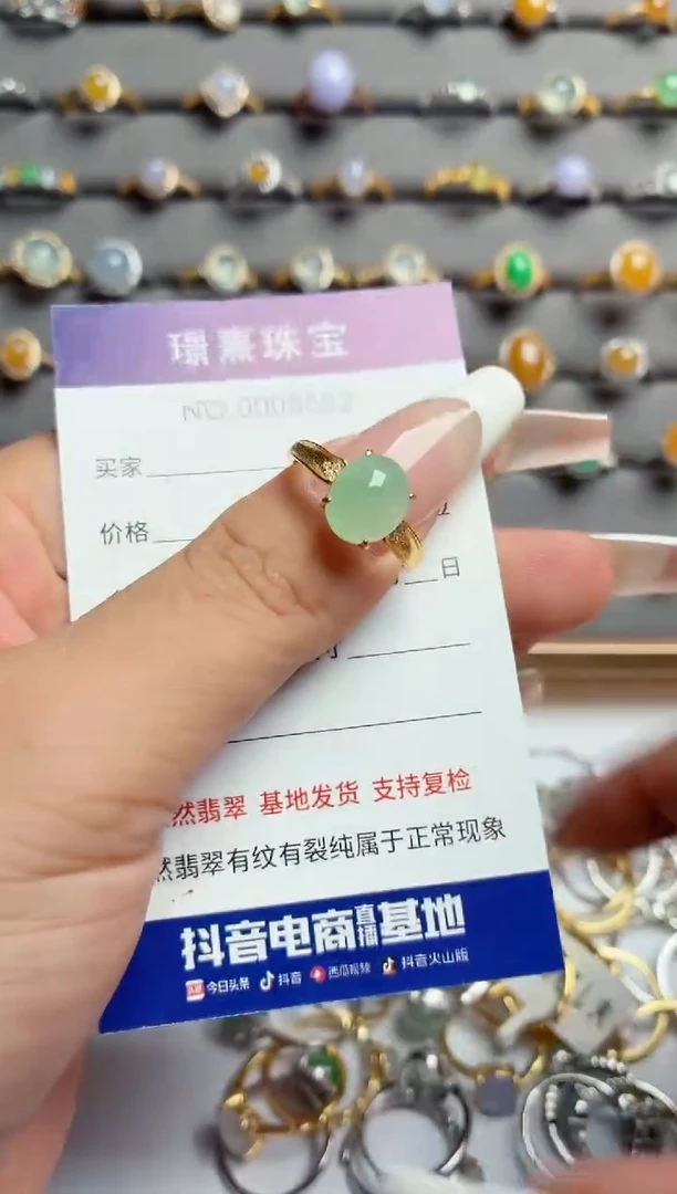 银S925镶嵌戒指翡翠.