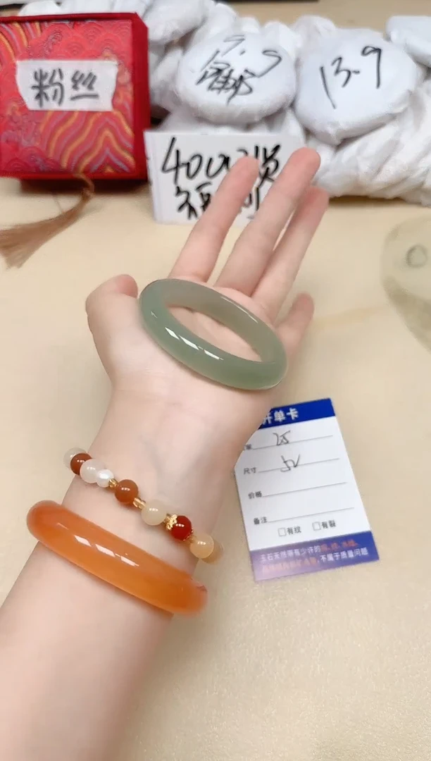 石英质玉手镯未镶嵌25/52