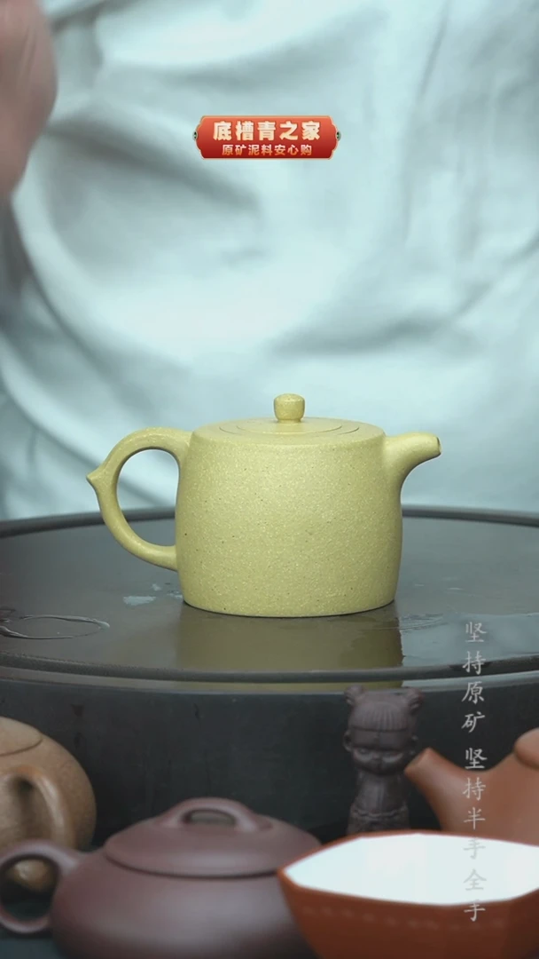 【闪购商品】紫砂茶壶 全手工梨皮本绿260cc