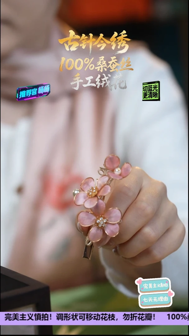 刺绣非遗手工高级款发卡《桃花》100%桑蚕丝高端工艺