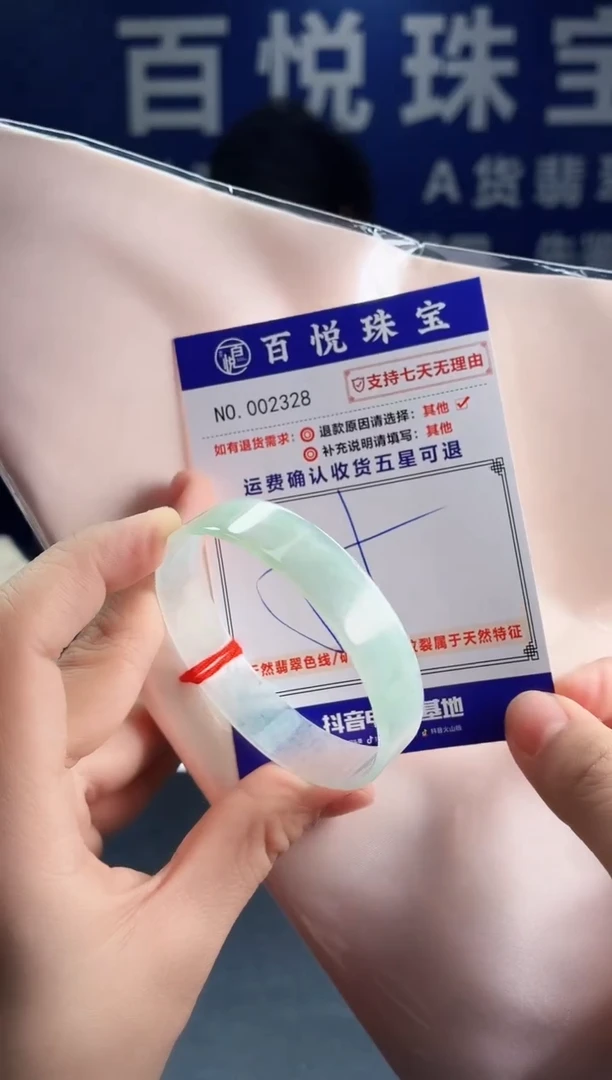 未镶嵌手镯翡翠叮当镯公主镯