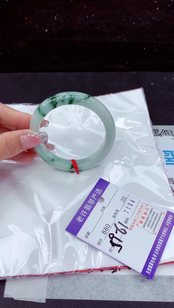 翡翠手镯未镶嵌1