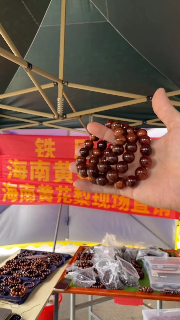 黄花梨/降香黄檀海南黄花梨1.5手串（68）