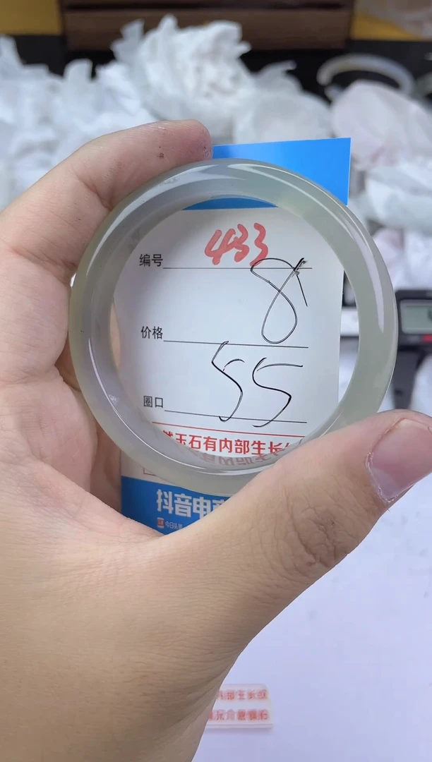 手镯玛瑙/玉髓未镶嵌433