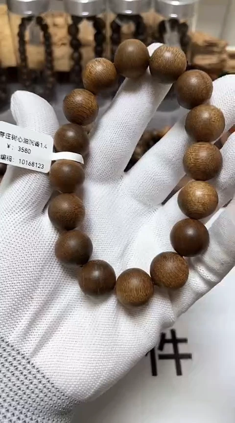 【闪购商品】沉香手串越南芽庄沉香树心油老料1.4