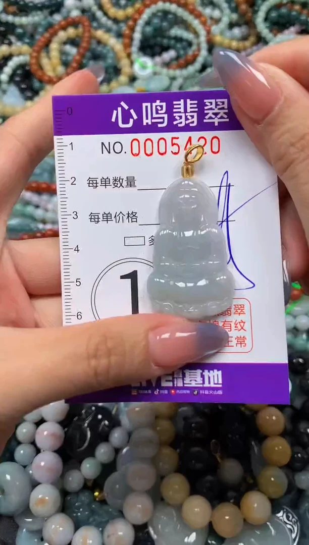 颈饰未镶嵌翡翠闪购005420