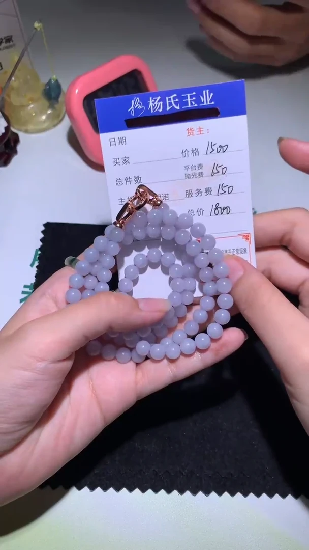 未镶嵌定制翡翠-毛货不退不换-