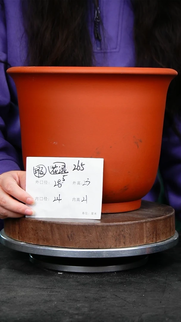 紫砂花盆265瑕疵紫砂花盆