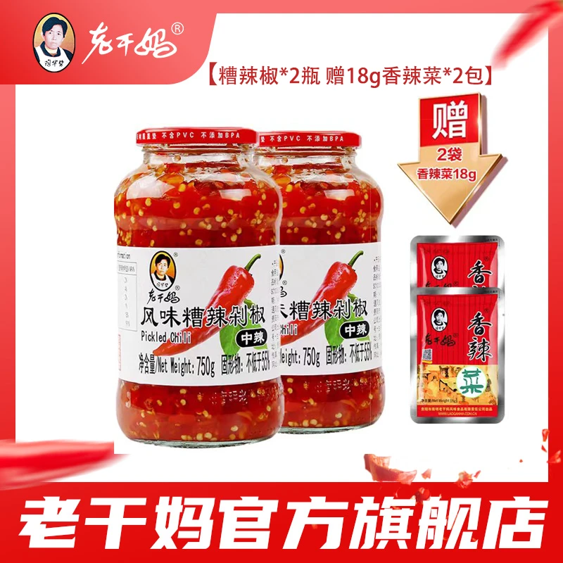 老干妈风味糟辣椒750剁椒鱼头酱辣椒酱蛋炒饭贵州特产
