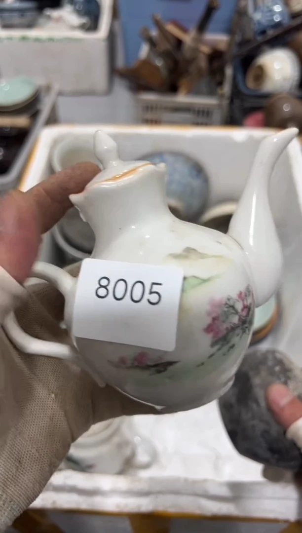罐匆**年88886666202506158005