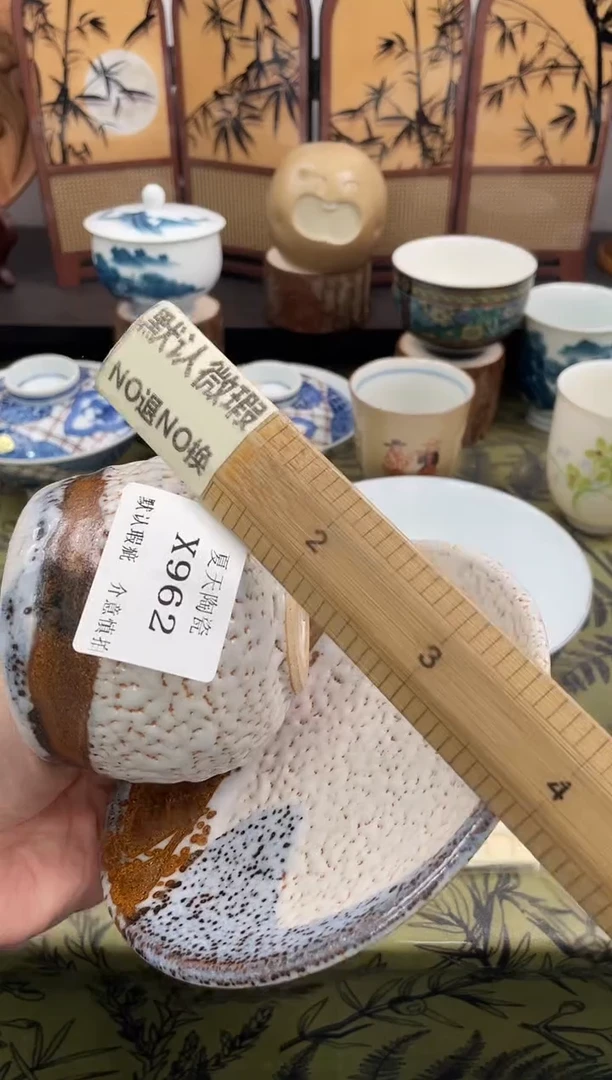 瓷片倚***石X962+2默认微瑕闪购默认库存一件