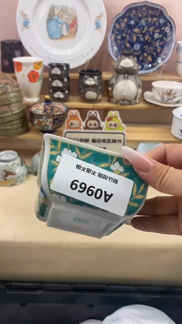 其他～****～小香瓷器 满20包邮