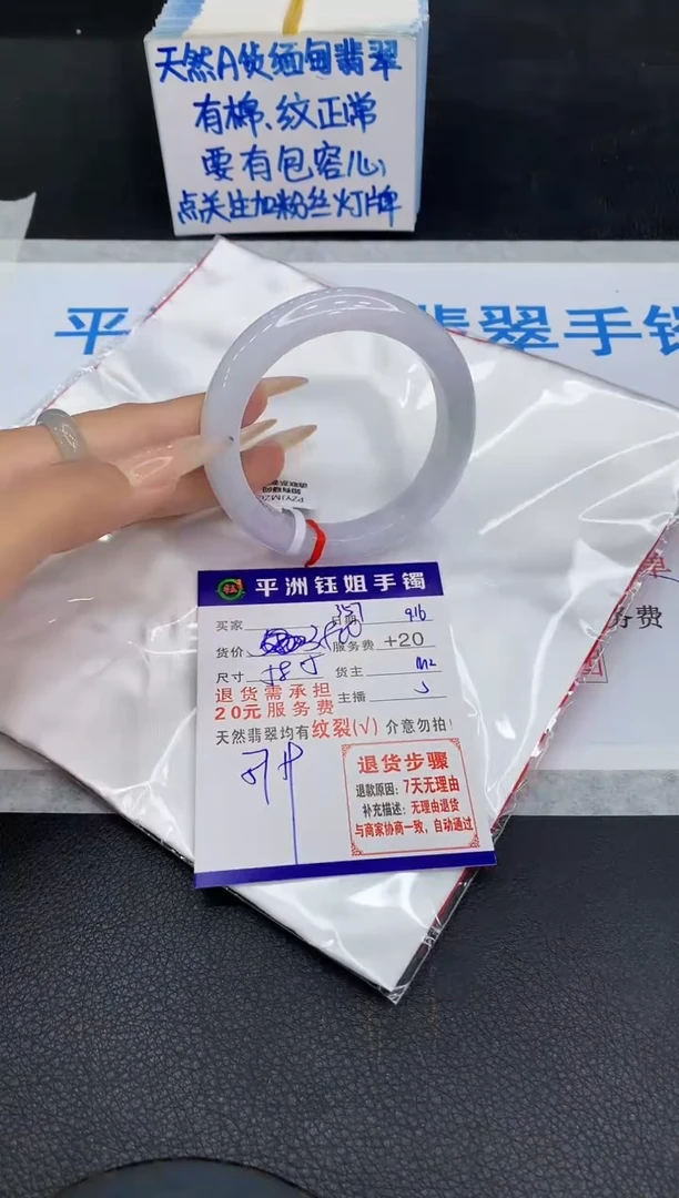 未镶嵌手镯翡翠11111