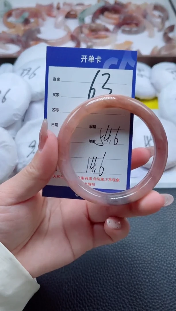 【闪购商品】石英质玉手镯未镶嵌63-54