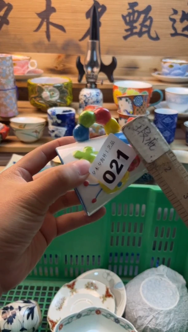 【闪购商品】瓷片瓷器          021