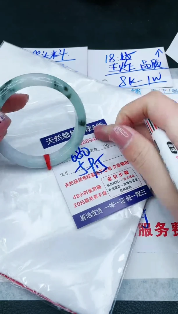 【闪购商品】翡翠手镯未镶嵌1111111111