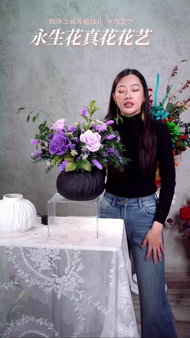 紫霞仙子黑瓶套装