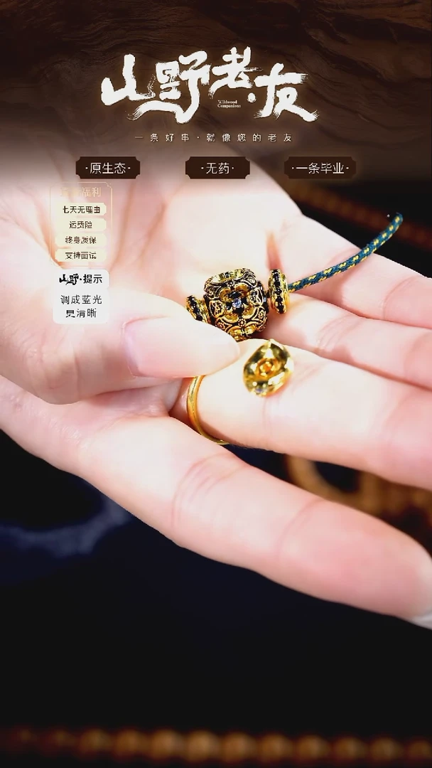 手串猴头核桃俞*配饰补