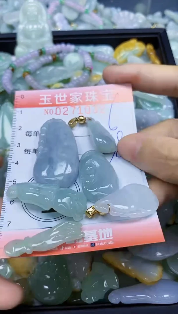 翡翠未镶嵌颈饰闪购0271032