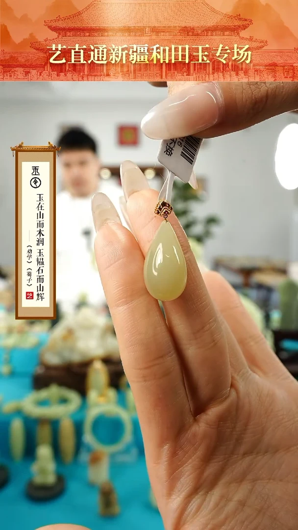 【闪购商品】和田玉挂件18K金镶嵌甘黄水滴蛋面吊坠