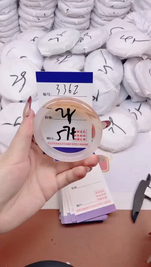 【闪购商品】玛瑙/玉髓手镯未镶嵌3362