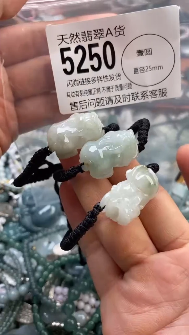 颈饰未镶嵌翡翠多样性发其一5250