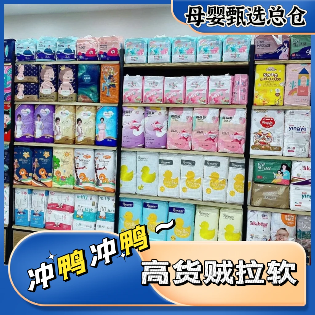 【小芒果】纸尿裤拉拉裤柔软透气新生儿超薄