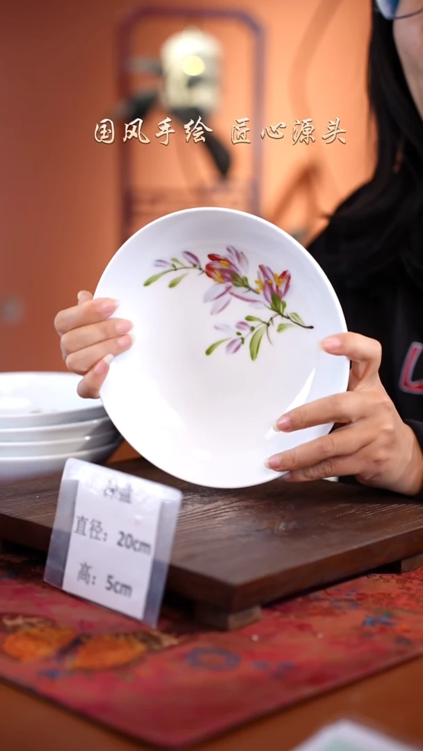 陶瓷景德镇高温釉中彩深盘直径20高5