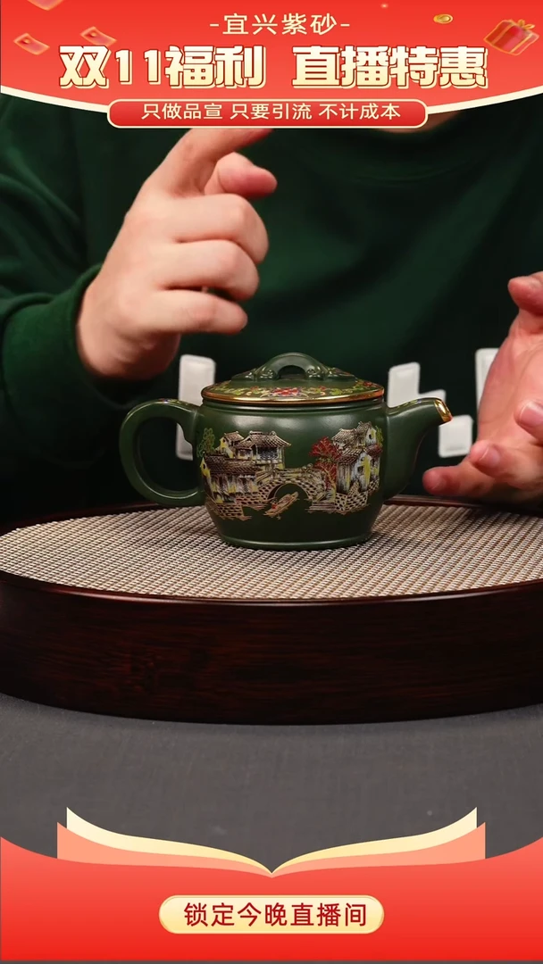 茶壶紫砂绿泥 汉瓦 江南珐琅彩