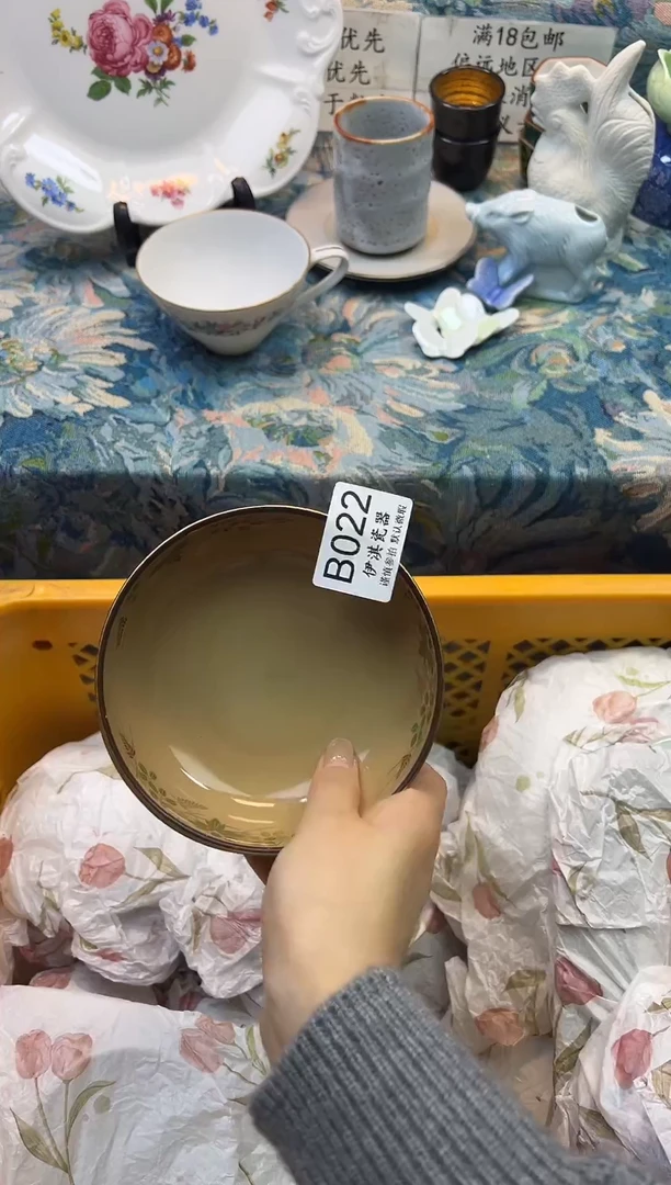 瓷片小*           B022