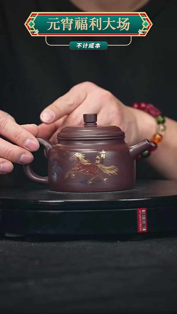 【闪购商品】宜兴原矿高端紫砂