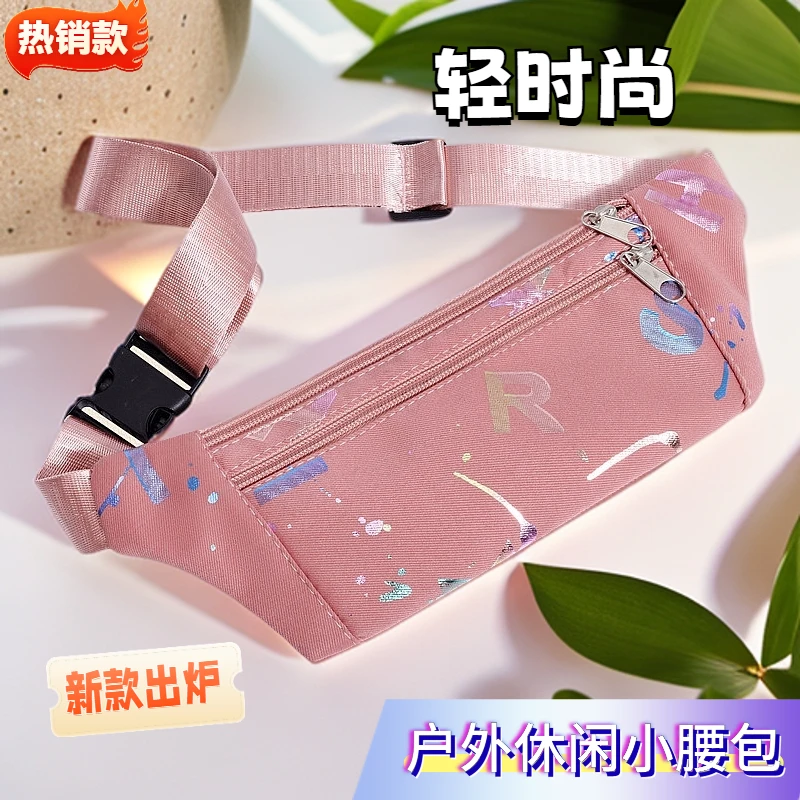 新款运动腰包跑步健身手机包男女多功能户外装备休闲小腰带包收银
