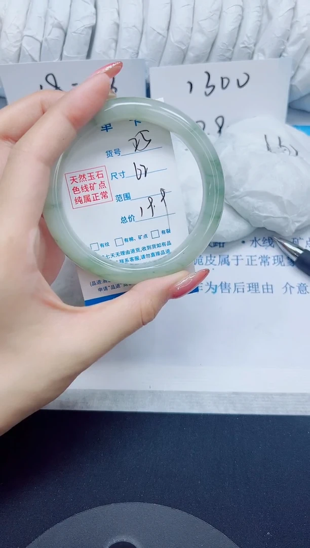 石英质玉手镯未镶嵌25//62