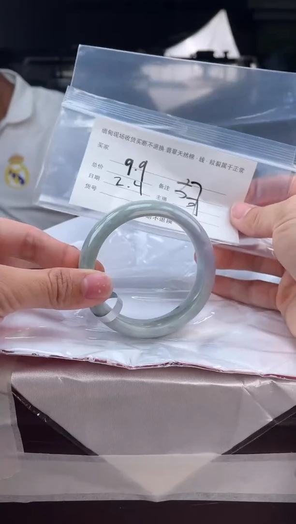 【闪购商品】定制翡翠手镯未镶嵌毛货手镯需精细抛光/57