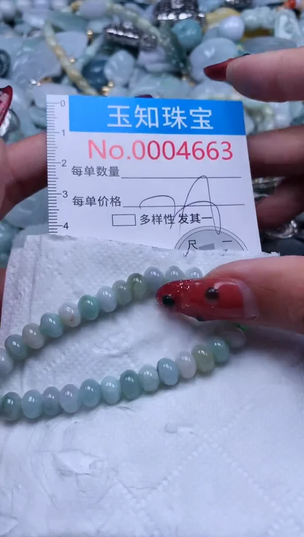 【闪购商品】翡翠吊坠(不含链)未镶嵌4663