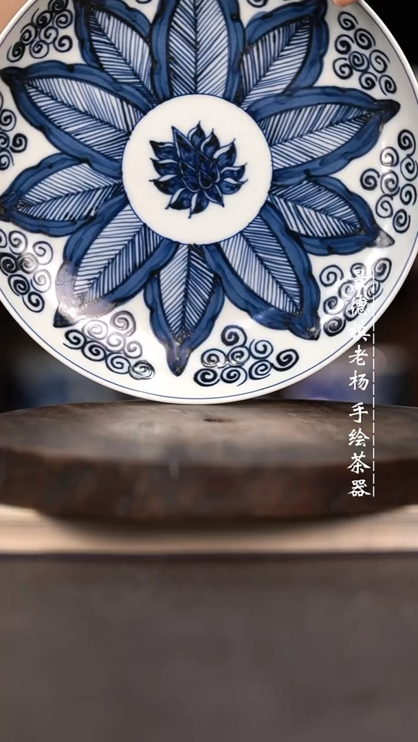 微瑕福利介意勿拍 蕉叶壶承17.5cm